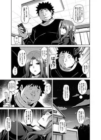 [Nikusoukyuu.] Aphrodisiac Switch Ch. 1-9