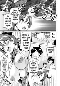 [Sanagi Torajirou] Netorare Kataomoi Ch. 1-4 [English] {doujins.com}