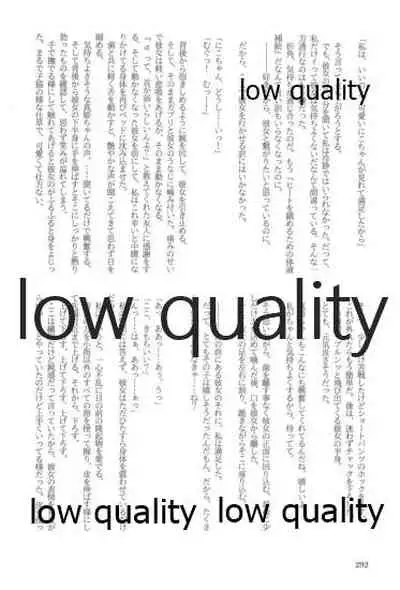 キスより早いプロポーズ