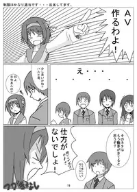 (C71) [Toriten Software Studio (Kamui Satsuki)] Heart Beat 3rd Element (Zero no Tsukaima)