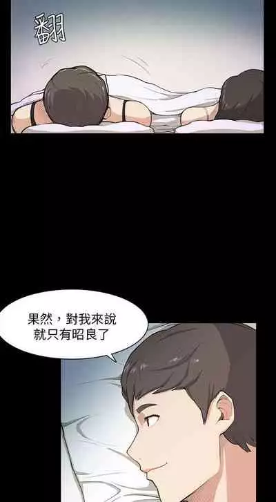 斯德哥爾摩症候群 1-40