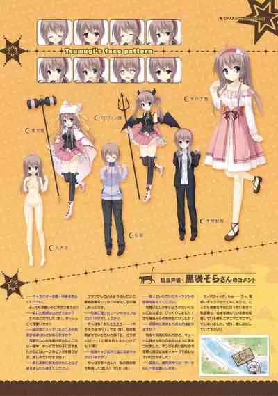 SABBAT OF THE WITCH OFFICIAL VISUAL FAN BOOK