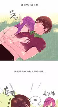 [Rozer] A World that I Rule | 我统治的世界 Ch.1-22 [Chinese]