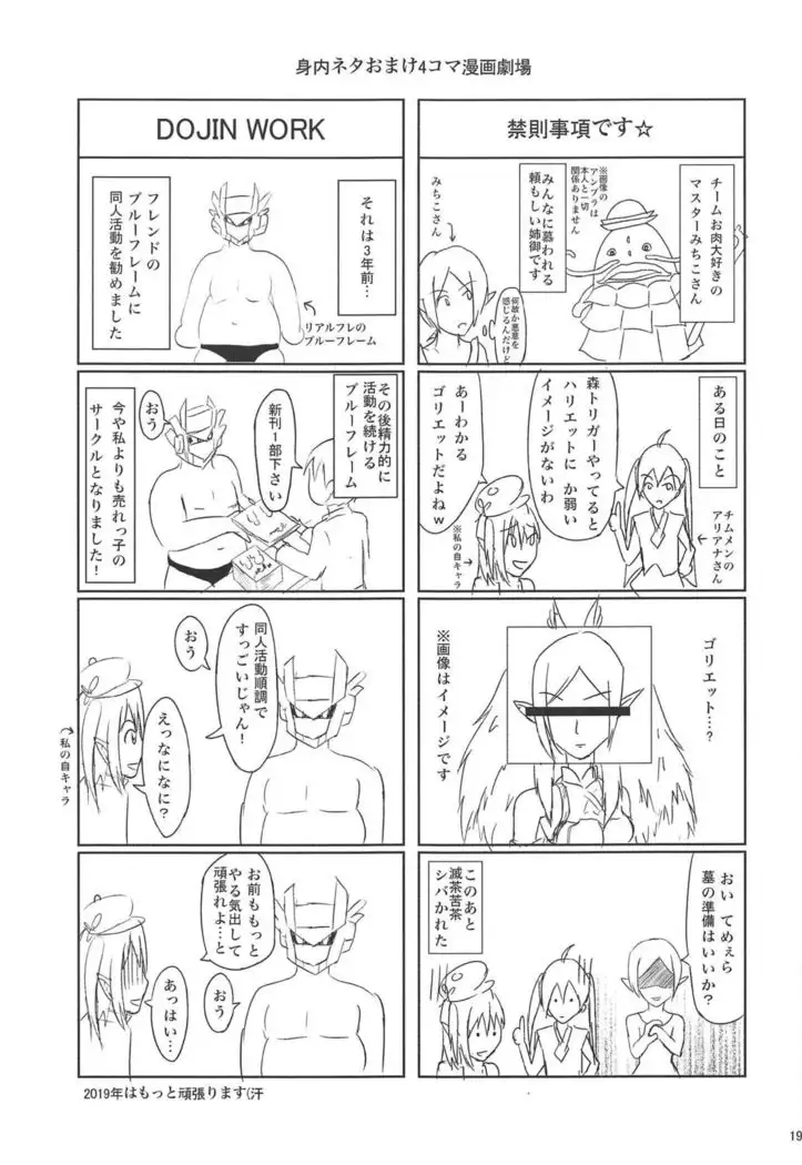 Pretty Sexy Ecstasy BURST!! One More!