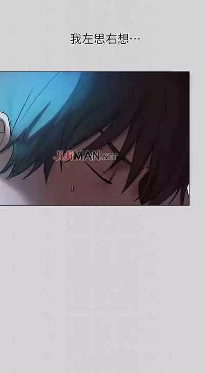 【周日连载】富家女姐姐（作者：NOAH） 第1~18话