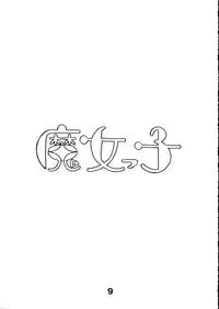 [Kotatsuya (Kotatsu Neko)] Majokko Graph (Various)