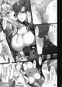 [Udon-ya] Monhan no Erohon G1 1→5 Soushuuhen (Monster Hunter) (Jap - Hi-Res)