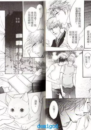 Punch | 直擊妳心