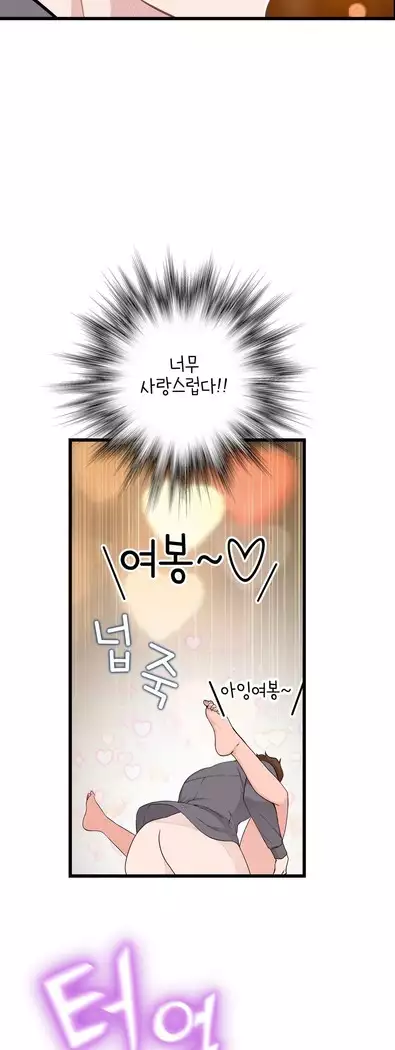 Tissue Thieves Ch.1-28