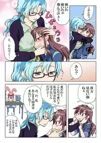 Trouble Sweets (とらぶる☆すいーつ)