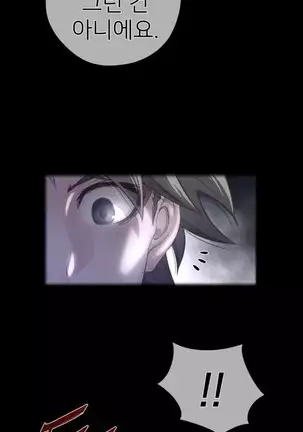 Perfect Half Ch.1-40.5