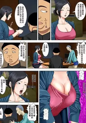 The husband is in prison while the wife is ... 1 to 5  中文