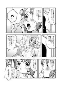 [Kawai] Koi no Sakibure.