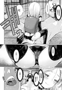 [Ichiko] Dog Breeders! (Girls forM Vol. 16) [Chinese] [沒有漢化] [Digital]