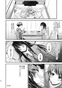 (C86) [p-lemo (Tanenashi Miya)] Uchi no Yuki-nee wa Igitanai (ALDNOAH.ZERO)