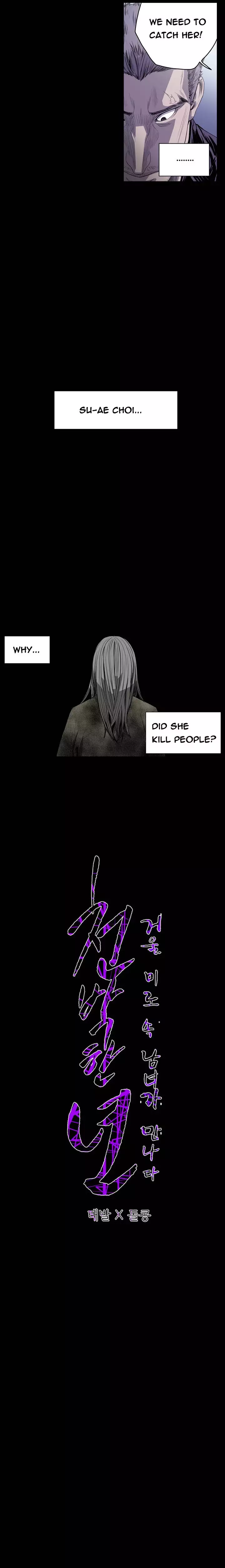 Kitsch | Disrespectful Bitch Ch. 1-63