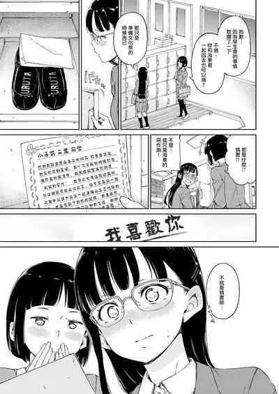 [Hamao] 温かくて柔らかくて + 8P小冊子 [無修正]