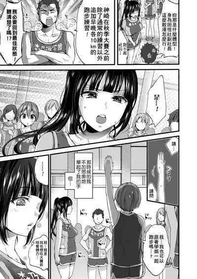 Oneshota Dish | 御姐正太豪華拼盤♡