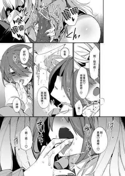 愛玩プレッジ | 宠物pledge