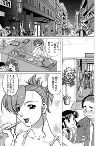 [Shimamoto Harumi.] Ichigo Time - Strawberry Time