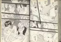 我的愛神之聖潔的鈴音