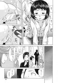 [Fuuga] Shinda Watashi no Monogatari Ch.1-6 (Complete)