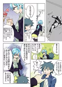 Trouble Sweets (とらぶる☆すいーつ)