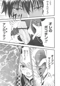 [Anthology] Shugoin Party