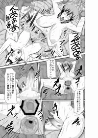 [Pollinosis (Shinkuu Tatsuya)] K&K (Ghost in the Shell) [Digital]