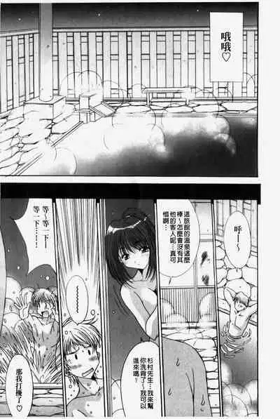 Kare to Kanojo no Jijou - Boy Meets Girl | 男友與女友之間的情事