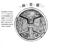 油库里骑士W (草生)[半生不熟汉化组]