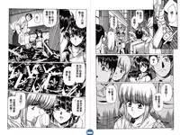 [Urushihara Satoshi] VAMPIRE MASTER DARK CRIMSON 1 [Chinese]