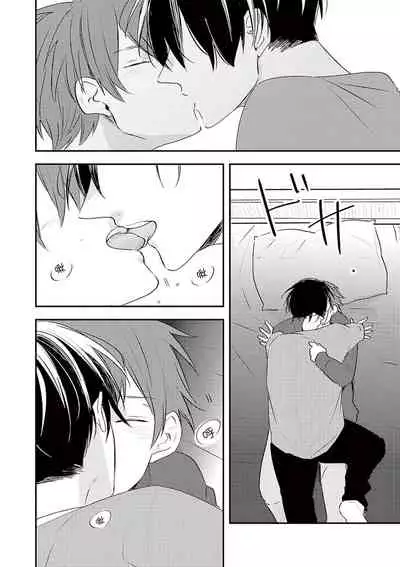 Kono koi bazurimasu ka? | 这种配对真的会爆红吗？