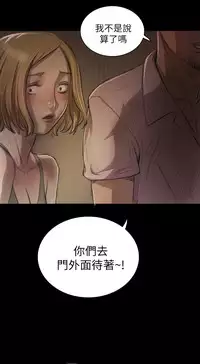 中文韩漫 姊姊 莲 Ch.1-15 [Chinese]
