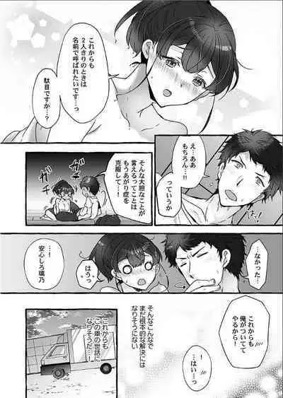 Public raw orgasm with magic mirror! ~Academic students with agitation disorder and sensitive personal guidance