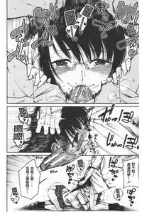 Dosukebe Kyousitu | 超好色的教室