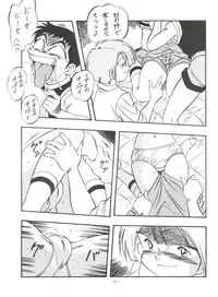 [ALPS (Various)] LOOK OUT 35 (Various)