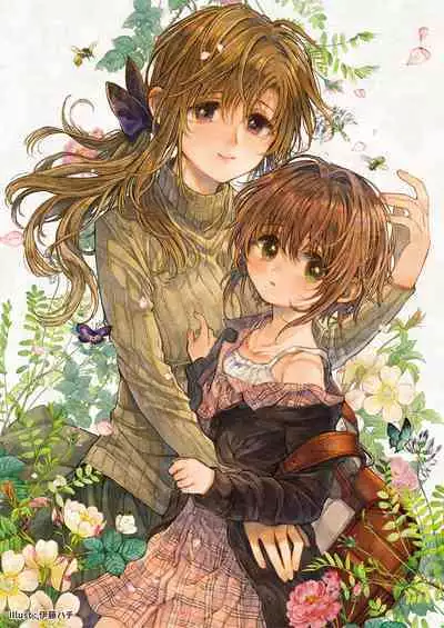 [Fetishism Pocket (Itou Hachi)] Hinata-chan to Sensei (Flower of happiness) [Chinese] [角落里的汉化组] [Digital]