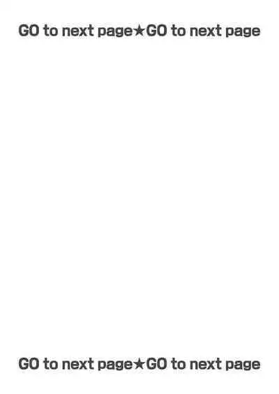 anta wa ore no omegadaro | 你是我的Omega吧 1-9