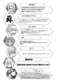 [Stapspats (Various)] Z/ERO SUIT FUSION (Metroid) [Digital]