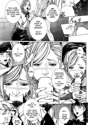 Hajimari no Oshie | The First Lesson