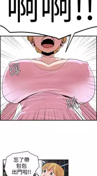 Desire King (慾求王) Ch.1-12 (chinese)