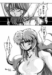 [ALPS] LOOK OUT 11 (Various)