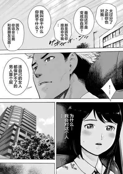 [EX-UPPER] I've game 2 Zenpen [Chinese] [翻车汉化组]