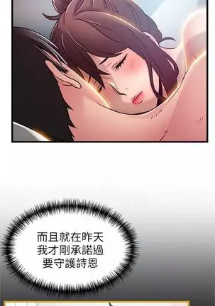 （週7）弱點 1-80 中文翻譯（更新中）