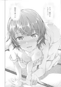 (C85) [Galley (ryoma)] Matomemonogatari (Bakemonogatari)