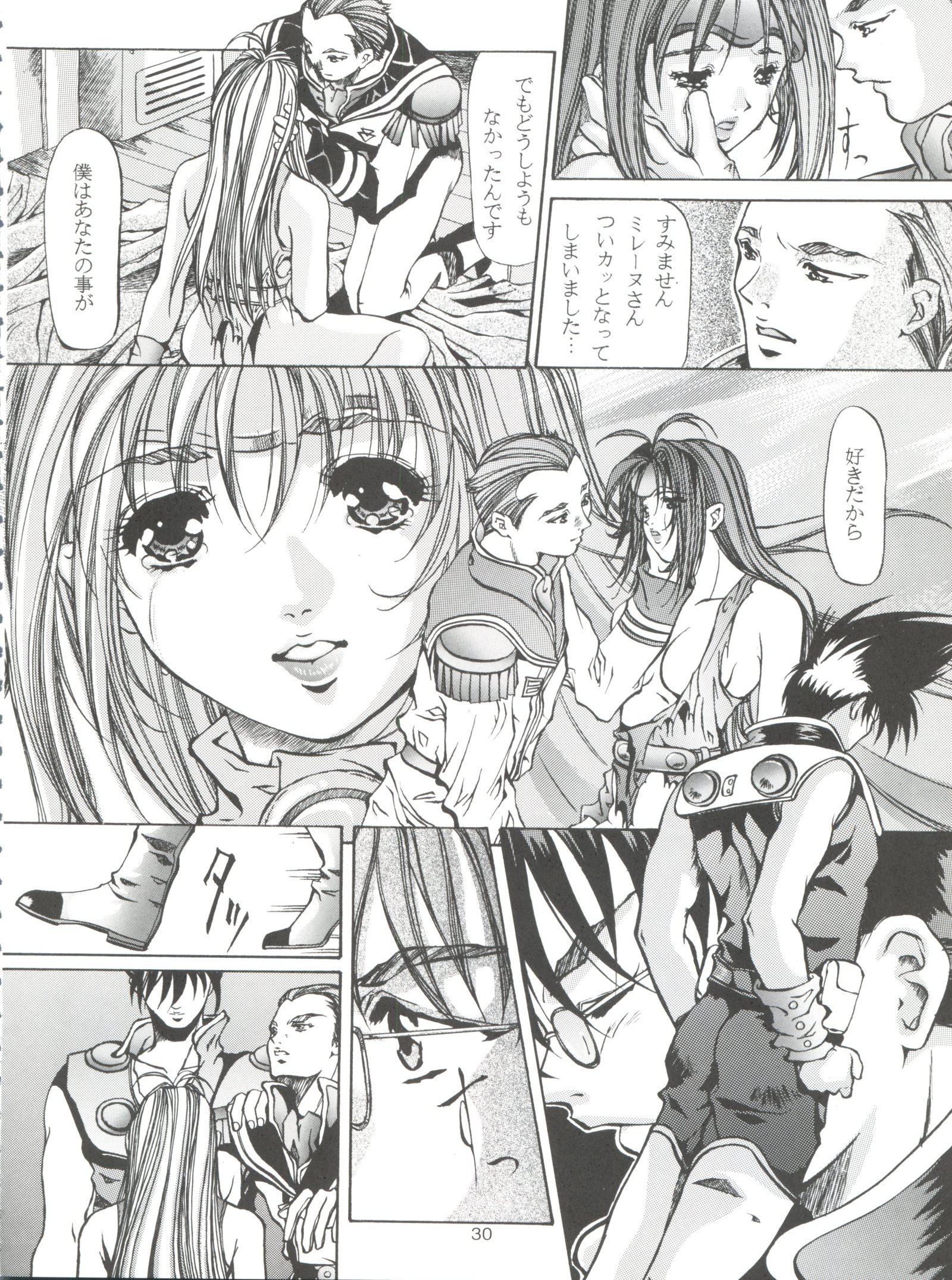 VOICE Hentai Porn.