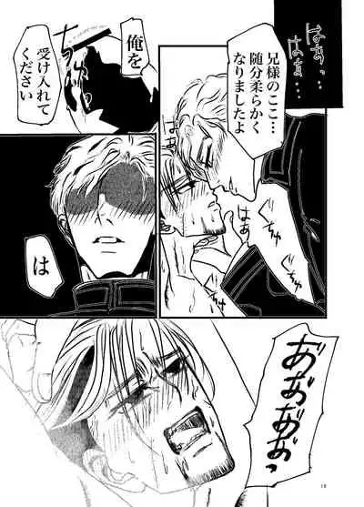 [Mayu] Sansun Kinren Isamu Omoto WEB Sairoku