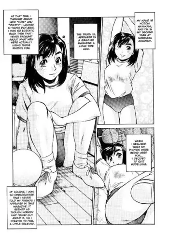 Schoolgirl Mania2 - A Little Compensation2