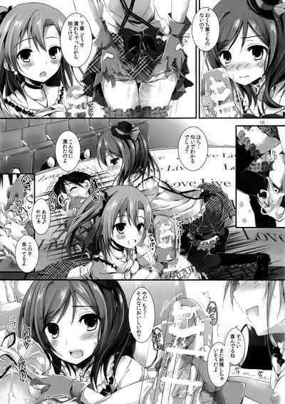 Elo Live! collection I